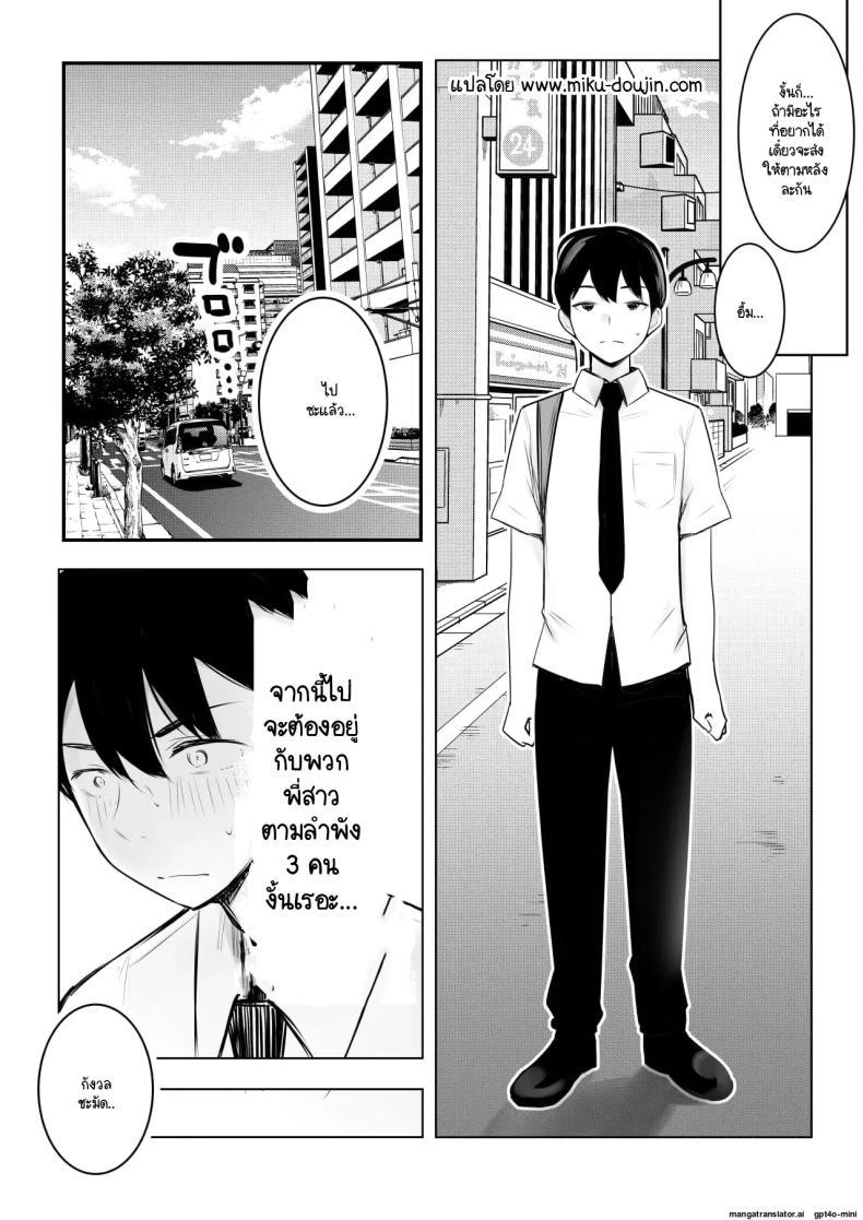 Doujin-Lc- อ่าน โดจิน มังฮวา เกาหลี ญี่ปุ่น จีน แปลไทย จุดเริ่มต้นชีวิตอันหอมหวานกับเหล่าพี่สาว (Akire) ตอนที่ 1 2 3 4 5 6 7 8 9 10 11 12 13 14 ฟรี ไม่มีโฆษณา อ่าน โดจิน Manhwa เกาหลี ญี่ปุ่น จีน เรามีครบ คัดมาให้เน้นๆ โดจิน 18+ รับประกันความฟินโดย  Doujin Lc