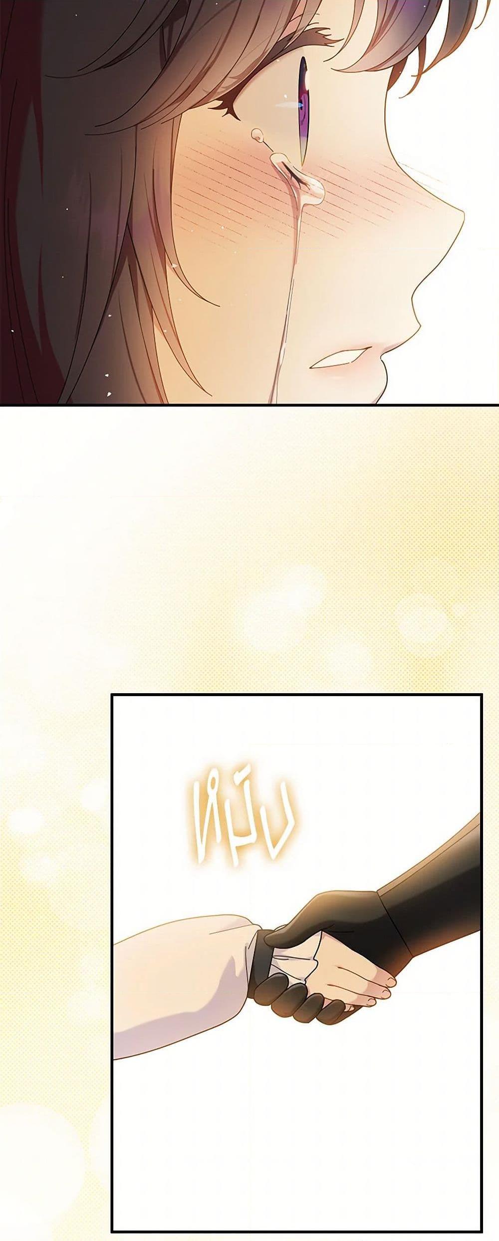 Manga-lc-com อ่านมังงะ อ่านการ์ตูน ออนไลน์ ฟรี Golden Light Gratia, The Child Loved By God ตอนที่ 1 2 3 4 5 6 7 8 9 10 11 12 13 14 ฟรี ไม่มีโฆษณา Manga-lc - อ่าน มังงะ อ่าน การ์ตูน ออนไลน์ อ่านมังงะ ฟรี