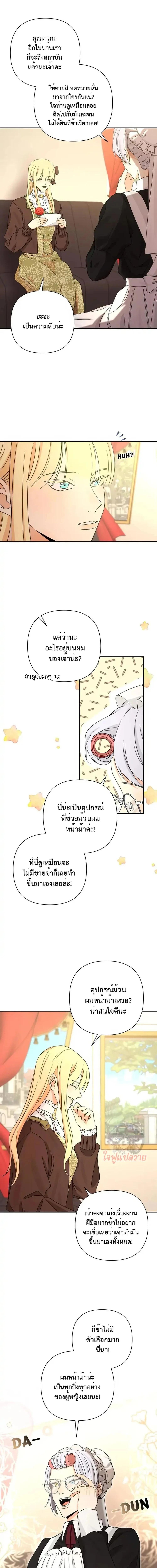 Manga-lc-com อ่านมังงะ อ่านการ์ตูน ออนไลน์ ฟรี Stuck in My Sister’s Dating Sim ตอนที่ 1 2 3 4 5 6 7 8 9 10 11 12 13 14 ฟรี ไม่มีโฆษณา Manga-lc - อ่าน มังงะ อ่าน การ์ตูน ออนไลน์ อ่านมังงะ ฟรี