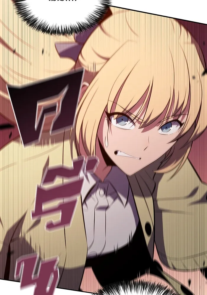 ผู้เล่นหน้าใหม่เลเวลแมกซ์ ตอนที่ 118 เต็มไปด้วยโทรศัพท์ (1) รูปที่ 38