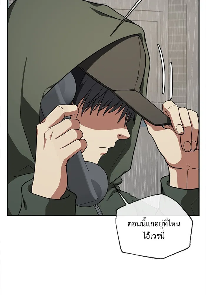ช่วยเปลี่ยนฉันที ตอนที่ 40. แบซอนจู 6 รูปที่ 37