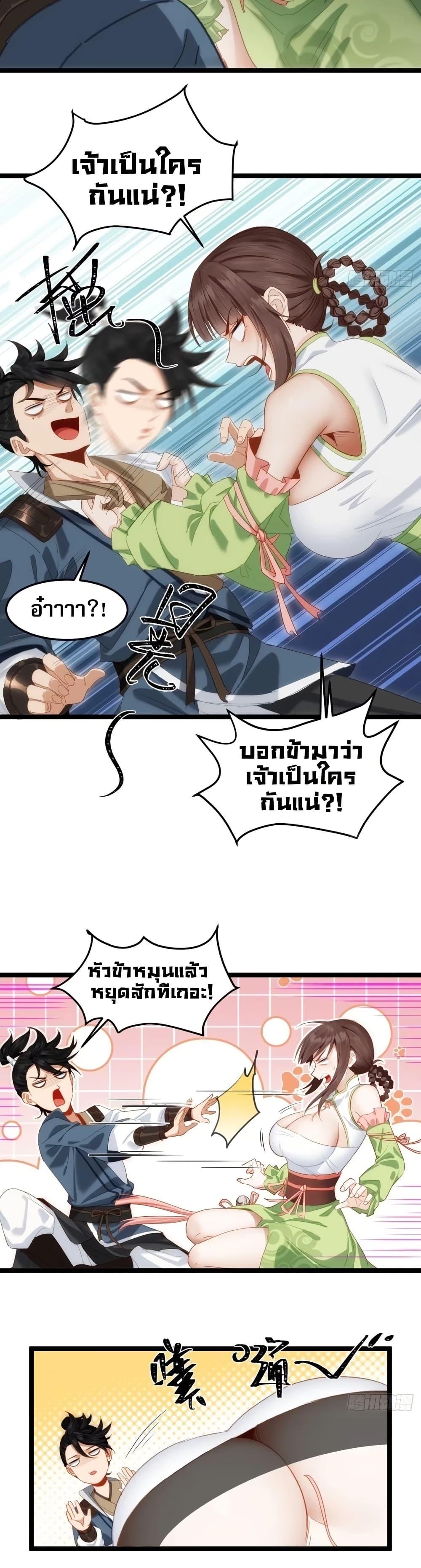 Manga-lc-com อ่านมังงะ อ่านการ์ตูน ออนไลน์ ฟรี The Leader of the Evil Cult Stayed By My Side and Watched Me Practice Secretly ตอนที่ 1 2 3 4 5 6 7 8 9 10 11 12 13 14 ฟรี ไม่มีโฆษณา Manga-lc - อ่าน มังงะ อ่าน การ์ตูน ออนไลน์ อ่านมังงะ ฟรี