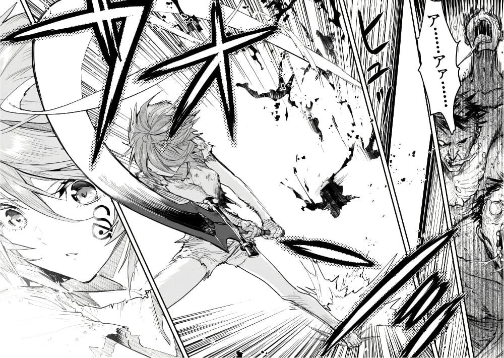 Manga-lc-com อ่านมังงะ อ่านการ์ตูน ออนไลน์ ฟรี “Omae Gotoki ga Maou ni Kateru to Omou na” to Yuusha Party wo Tsuihou Sareta node, Outo de Kimama ni Kurashitai ตอนที่ 1 2 3 4 5 6 7 8 9 10 11 12 13 14 ฟรี ไม่มีโฆษณา Manga-lc - อ่าน มังงะ อ่าน การ์ตูน ออนไลน์ อ่านมังงะ ฟรี