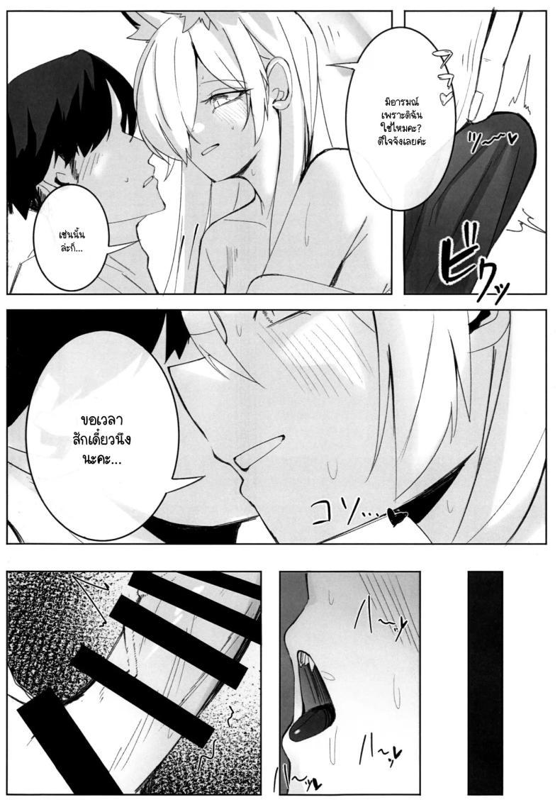 Doujin-Lc- อ่าน โดจิน มังฮวา เกาหลี ญี่ปุ่น จีน แปลไทย ความสำคัญที่เซ็นเซย์มอบให้ฉัน (C104) [meronbukkusu (gunpuu) ] kyōken janai watashi o (burūākaibu) ตอนที่ 1 2 3 4 5 6 7 8 9 10 11 12 13 14 ฟรี ไม่มีโฆษณา อ่าน โดจิน Manhwa เกาหลี ญี่ปุ่น จีน เรามีครบ คัดมาให้เน้นๆ โดจิน 18+ รับประกันความฟินโดย  Doujin Lc