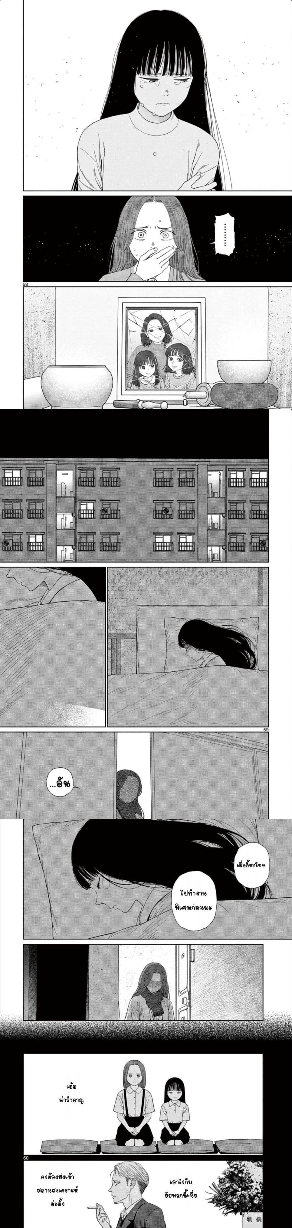 Manga-lc-com อ่านมังงะ อ่านการ์ตูน ออนไลน์ ฟรี Undark – Atarashii Toumei na Chikara no Subete ตอนที่ 1 2 3 4 5 6 7 8 9 10 11 12 13 14 ฟรี ไม่มีโฆษณา Manga-lc - อ่าน มังงะ อ่าน การ์ตูน ออนไลน์ อ่านมังงะ ฟรี