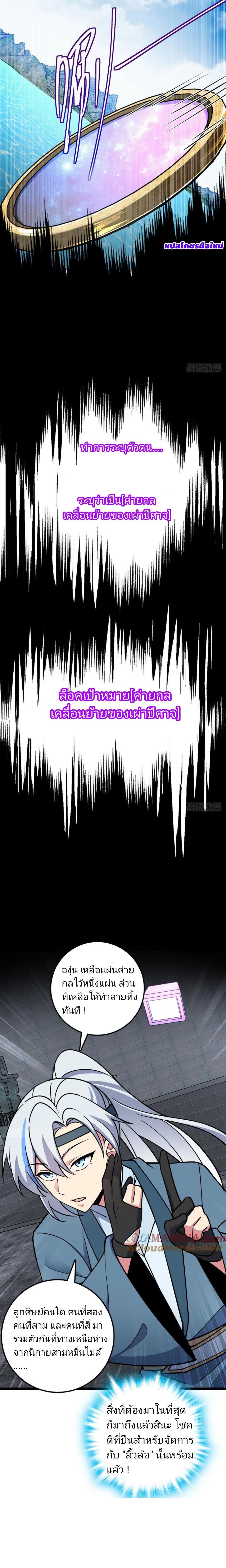 Manga-lc-com อ่านมังงะ อ่านการ์ตูน ออนไลน์ ฟรี My Master Only Breaks Through Every Time the Limit Is Reached ตอนที่ 1 2 3 4 5 6 7 8 9 10 11 12 13 14 ฟรี ไม่มีโฆษณา Manga-lc - อ่าน มังงะ อ่าน การ์ตูน ออนไลน์ อ่านมังงะ ฟรี