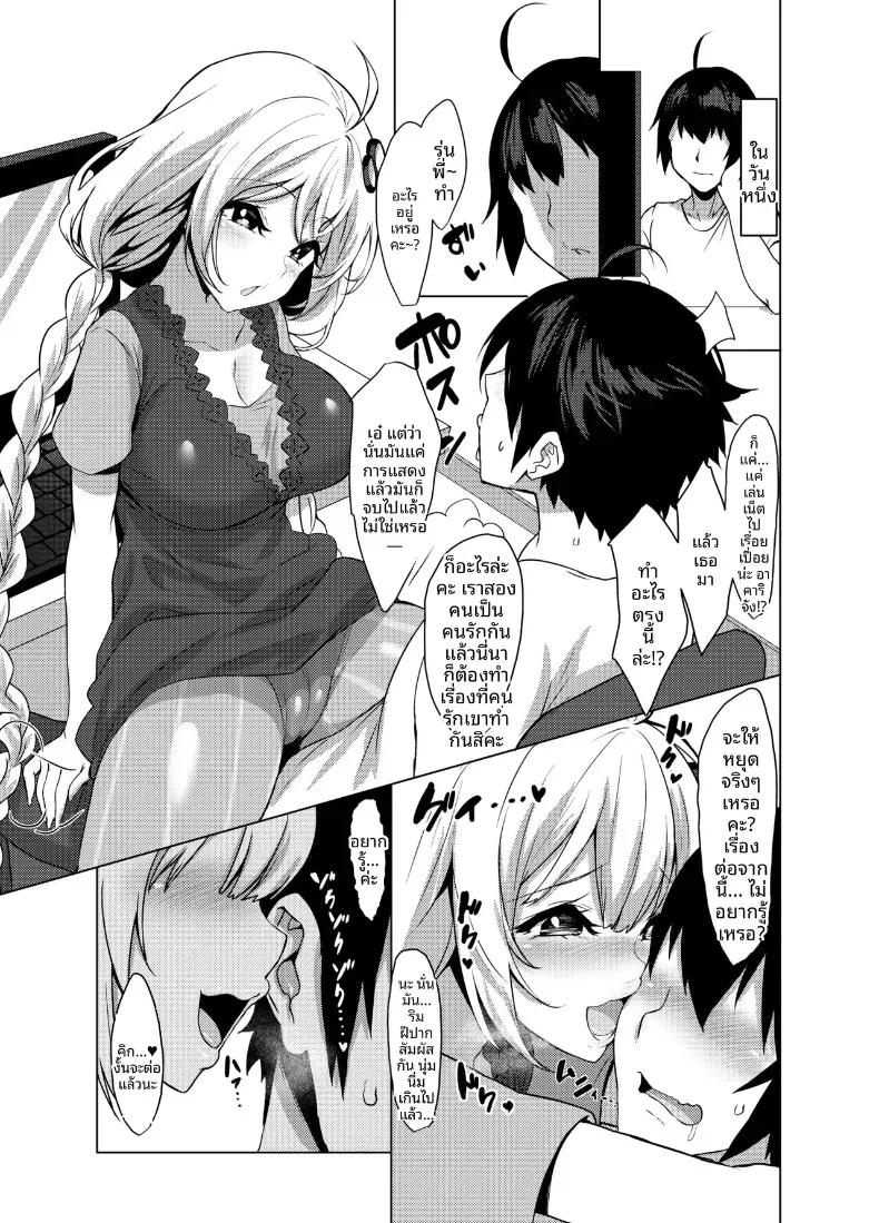 Doujin-Lc- อ่าน โดจิน มังฮวา เกาหลี ญี่ปุ่น จีน แปลไทย รุ่นน้องผมคุณอาคาริ (Yappen)(VOICEROID) ตอนที่ 1 2 3 4 5 6 7 8 9 10 11 12 13 14 ฟรี ไม่มีโฆษณา อ่าน โดจิน Manhwa เกาหลี ญี่ปุ่น จีน เรามีครบ คัดมาให้เน้นๆ โดจิน 18+ รับประกันความฟินโดย  Doujin Lc