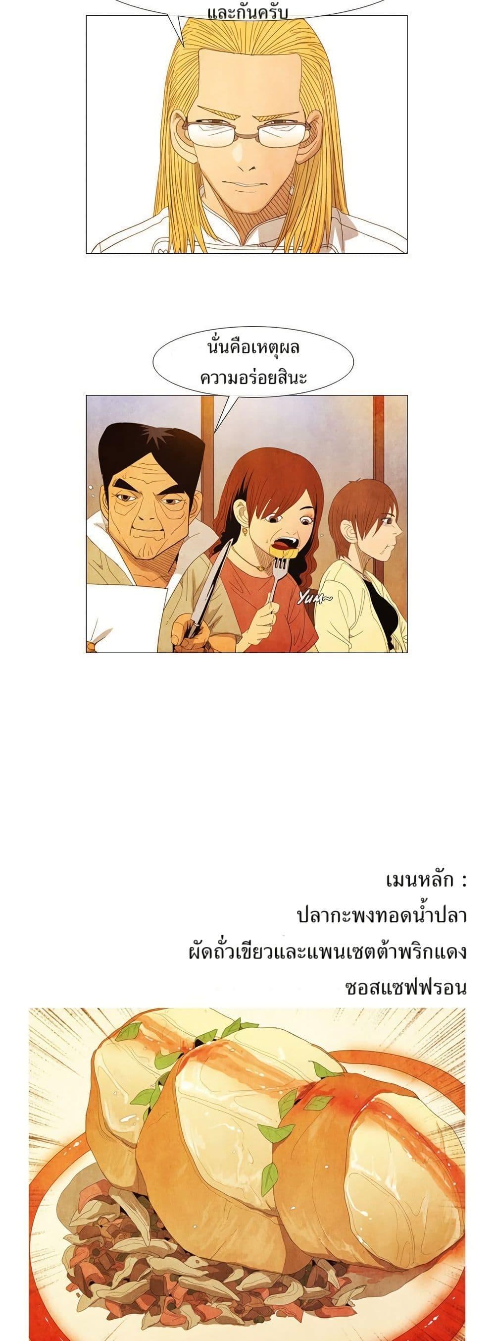 Manga-lc-com อ่านมังงะ อ่านการ์ตูน ออนไลน์ ฟรี Michelin Star ตอนที่ 1 2 3 4 5 6 7 8 9 10 11 12 13 14 ฟรี ไม่มีโฆษณา Manga-lc - อ่าน มังงะ อ่าน การ์ตูน ออนไลน์ อ่านมังงะ ฟรี