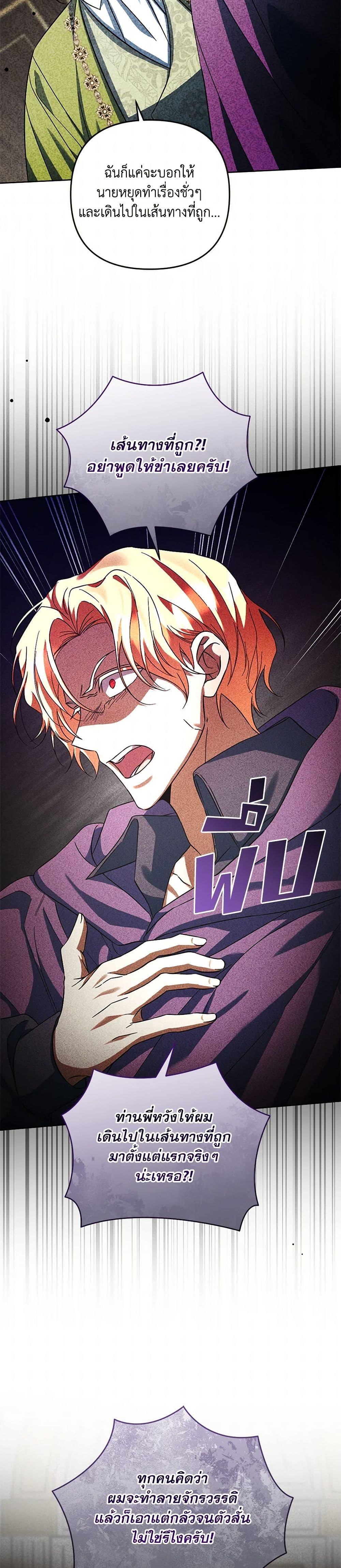 Manga-lc-com อ่านมังงะ อ่านการ์ตูน ออนไลน์ ฟรี You Awakened while I Was Dead ตอนที่ 1 2 3 4 5 6 7 8 9 10 11 12 13 14 ฟรี ไม่มีโฆษณา Manga-lc - อ่าน มังงะ อ่าน การ์ตูน ออนไลน์ อ่านมังงะ ฟรี