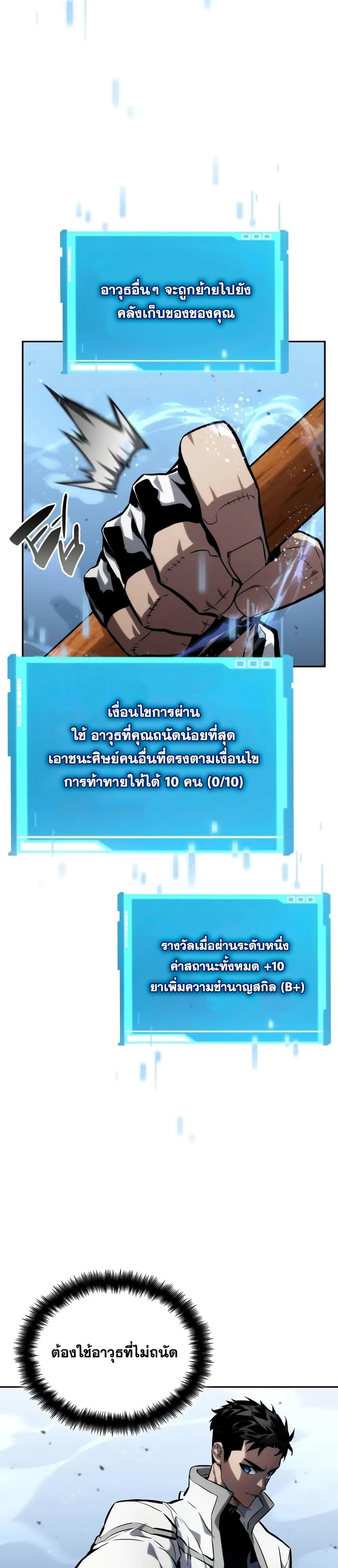 Manga-lc-com อ่านมังงะ อ่านการ์ตูน ออนไลน์ ฟรี BoundlessNecro ตอนที่ 1 2 3 4 5 6 7 8 9 10 11 12 13 14 ฟรี ไม่มีโฆษณา Manga-lc - อ่าน มังงะ อ่าน การ์ตูน ออนไลน์ อ่านมังงะ ฟรี