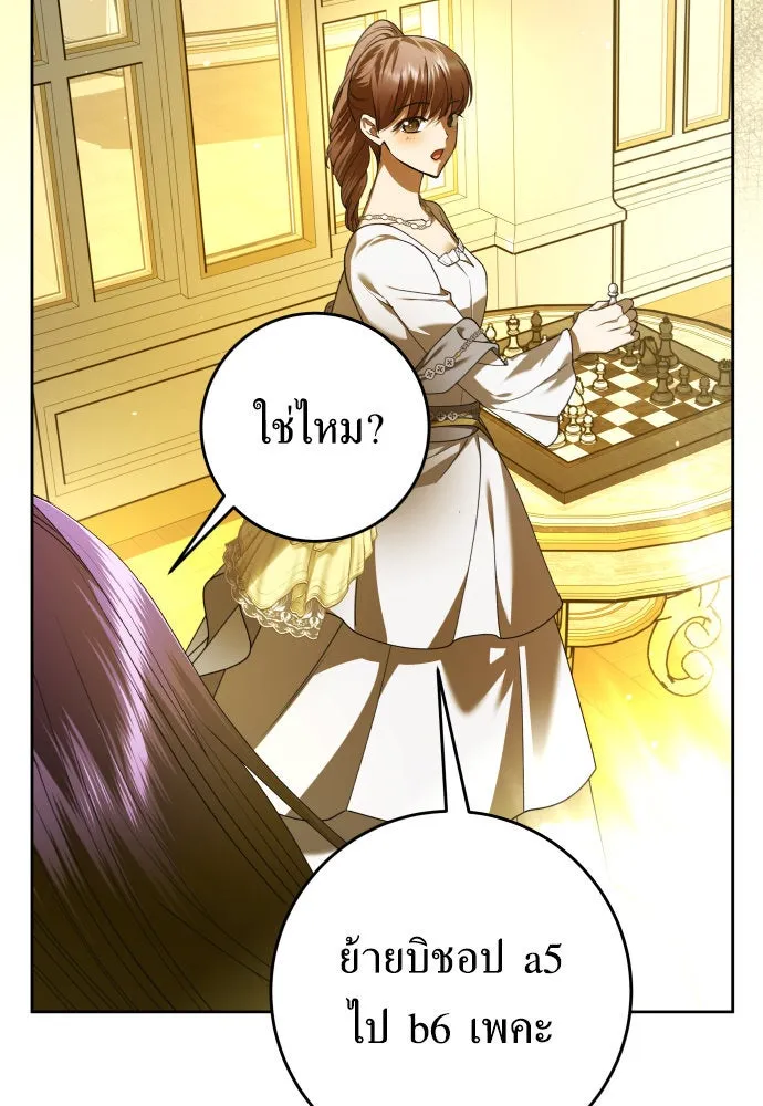 ชิงชีวิตพลิกลิขิตชะตา ตอนที่ 241. นกต่อ(1) รูปที่ 95