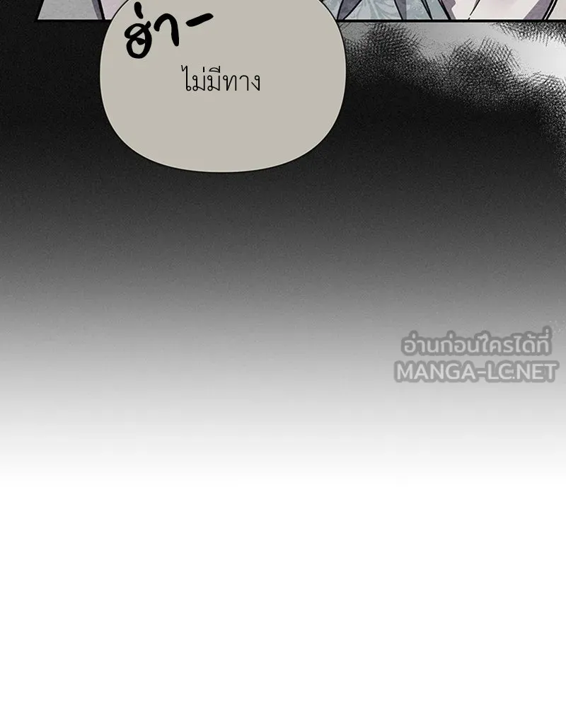 โอ้ ศัตรูที่รัก ตอนที่ 15 รูปที่ 66