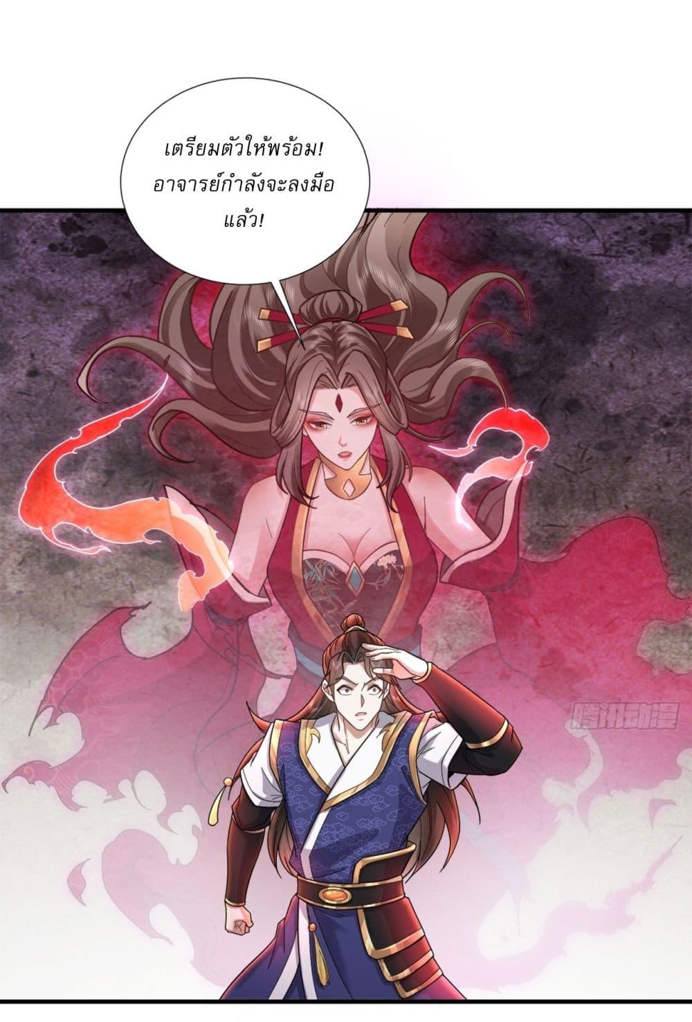 Manga-lc-com อ่านมังงะ อ่านการ์ตูน ออนไลน์ ฟรี As An Immortal, I Only Practice Forbidden Arts ตอนที่ 1 2 3 4 5 6 7 8 9 10 11 12 13 14 ฟรี ไม่มีโฆษณา Manga-lc - อ่าน มังงะ อ่าน การ์ตูน ออนไลน์ อ่านมังงะ ฟรี