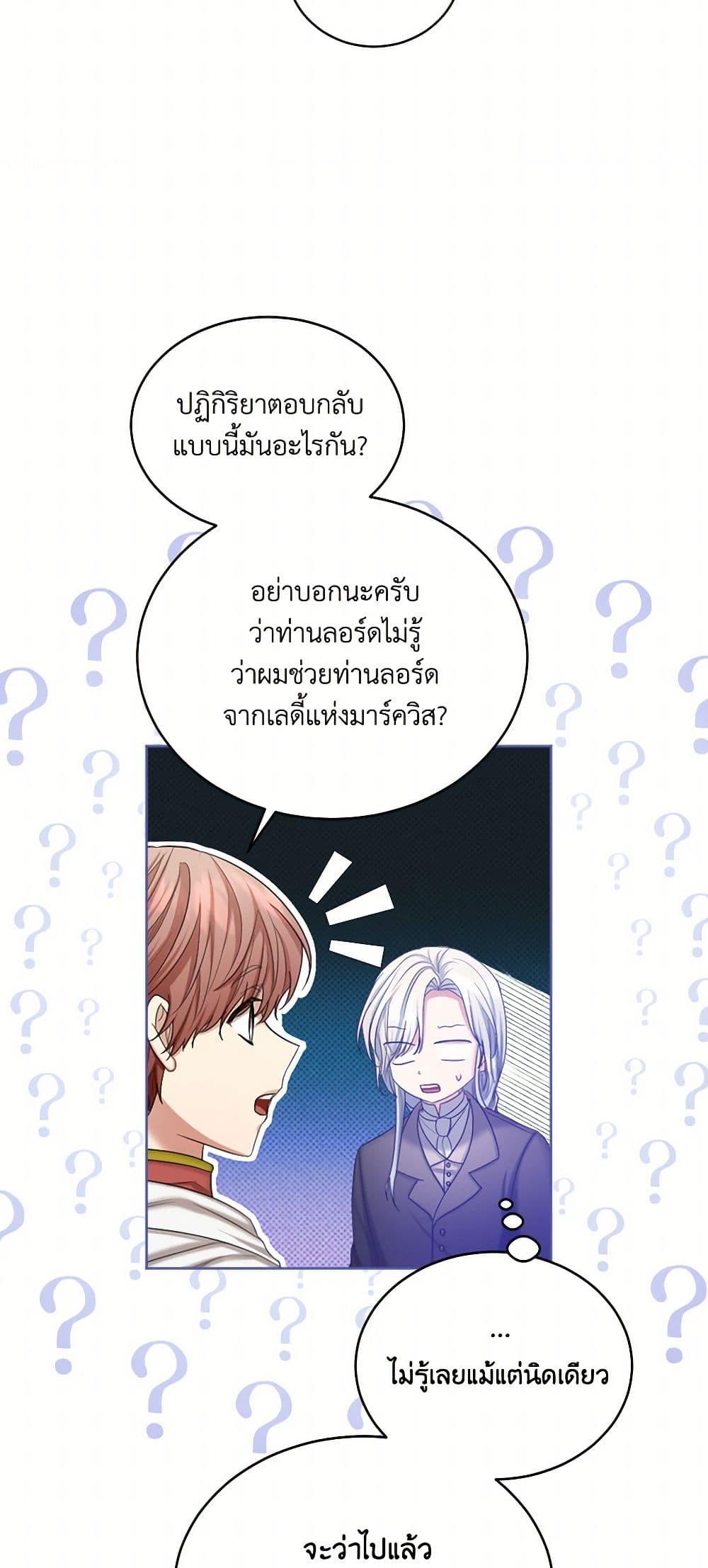 Manga-lc-com อ่านมังงะ อ่านการ์ตูน ออนไลน์ ฟรี The Duchess’s Contract Marriage ตอนที่ 1 2 3 4 5 6 7 8 9 10 11 12 13 14 ฟรี ไม่มีโฆษณา Manga-lc - อ่าน มังงะ อ่าน การ์ตูน ออนไลน์ อ่านมังงะ ฟรี