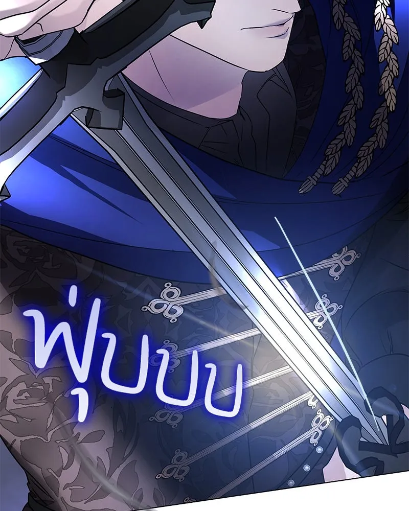 กำราบรักร้ายนายจอมพยศ ตอนที่ 1 รูปที่ 136