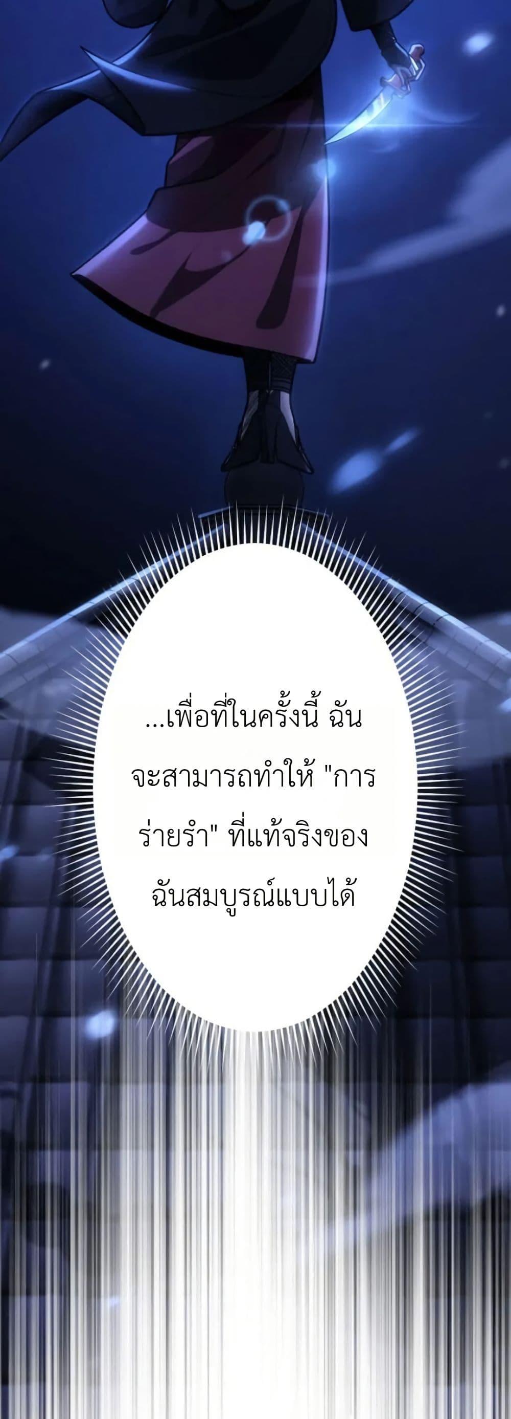 Manga-lc-com อ่านมังงะ อ่านการ์ตูน ออนไลน์ ฟรี Return of the Reaper Assassin ตอนที่ 1 2 3 4 5 6 7 8 9 10 11 12 13 14 ฟรี ไม่มีโฆษณา Manga-lc - อ่าน มังงะ อ่าน การ์ตูน ออนไลน์ อ่านมังงะ ฟรี