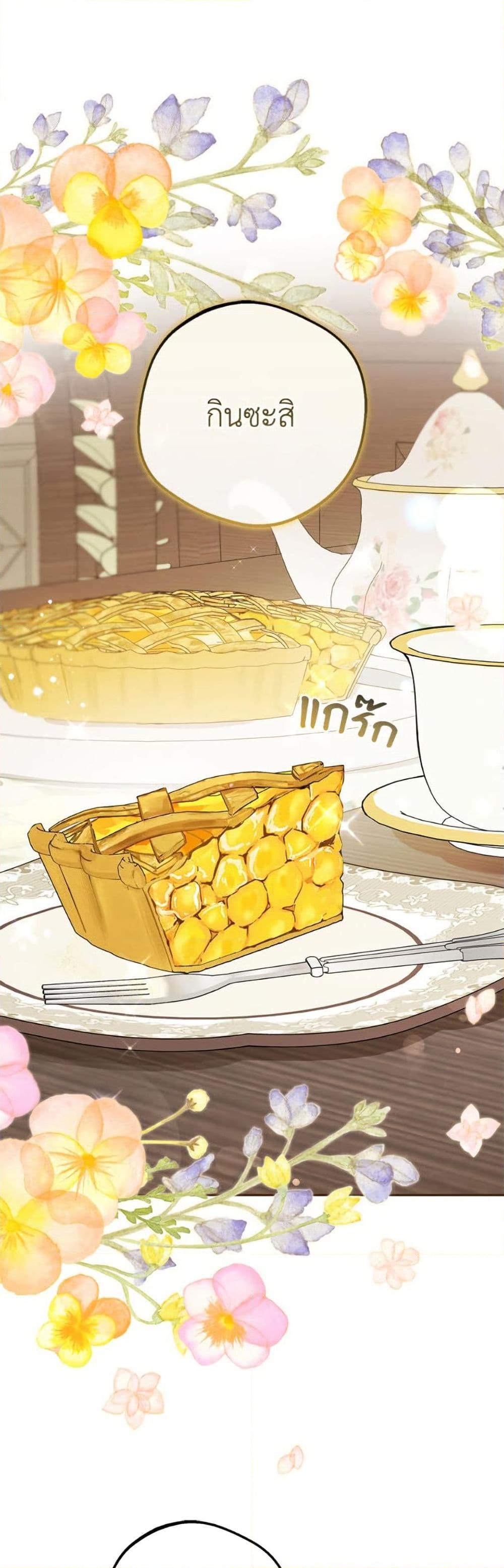 Manga-lc-com อ่านมังงะ อ่านการ์ตูน ออนไลน์ ฟรี The Villainess Is Shy In Receiving Love ตอนที่ 1 2 3 4 5 6 7 8 9 10 11 12 13 14 ฟรี ไม่มีโฆษณา Manga-lc - อ่าน มังงะ อ่าน การ์ตูน ออนไลน์ อ่านมังงะ ฟรี