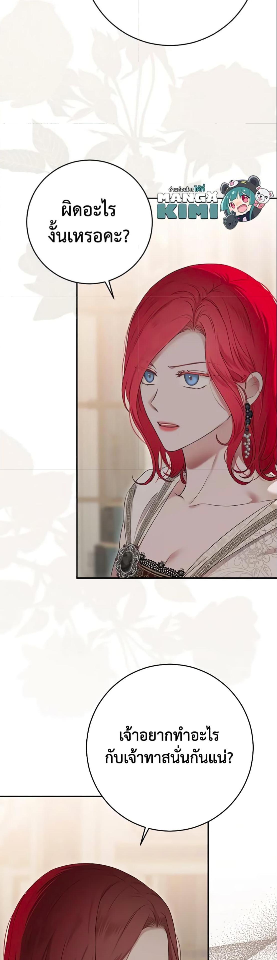 Manga-lc-com อ่านมังงะ อ่านการ์ตูน ออนไลน์ ฟรี I Fell into a Reverse Harem Game! ตอนที่ 1 2 3 4 5 6 7 8 9 10 11 12 13 14 ฟรี ไม่มีโฆษณา Manga-lc - อ่าน มังงะ อ่าน การ์ตูน ออนไลน์ อ่านมังงะ ฟรี
