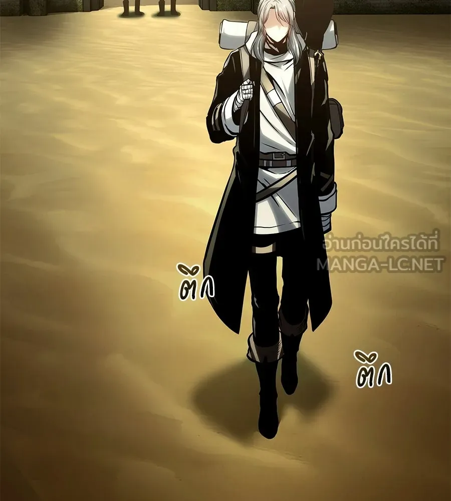 จอมเวทคนเลี้ยงแกะ ตอนที่ 21 รูปที่ 108