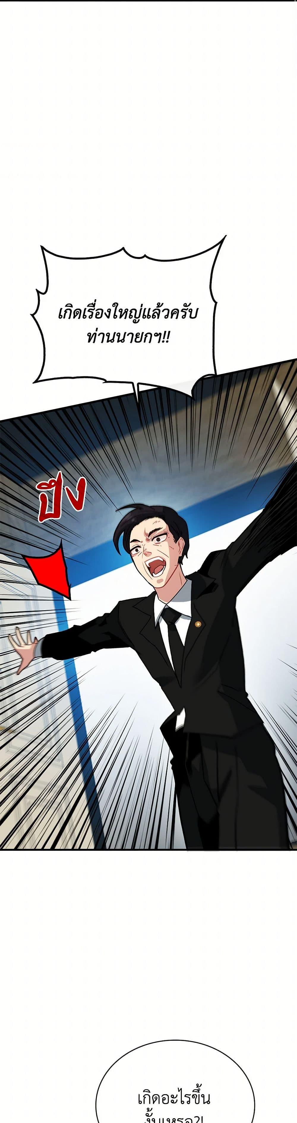 Manga-lc-com อ่านมังงะ อ่านการ์ตูน ออนไลน์ ฟรี SSS-Class Gacha Hunter ตอนที่ 1 2 3 4 5 6 7 8 9 10 11 12 13 14 ฟรี ไม่มีโฆษณา Manga-lc - อ่าน มังงะ อ่าน การ์ตูน ออนไลน์ อ่านมังงะ ฟรี