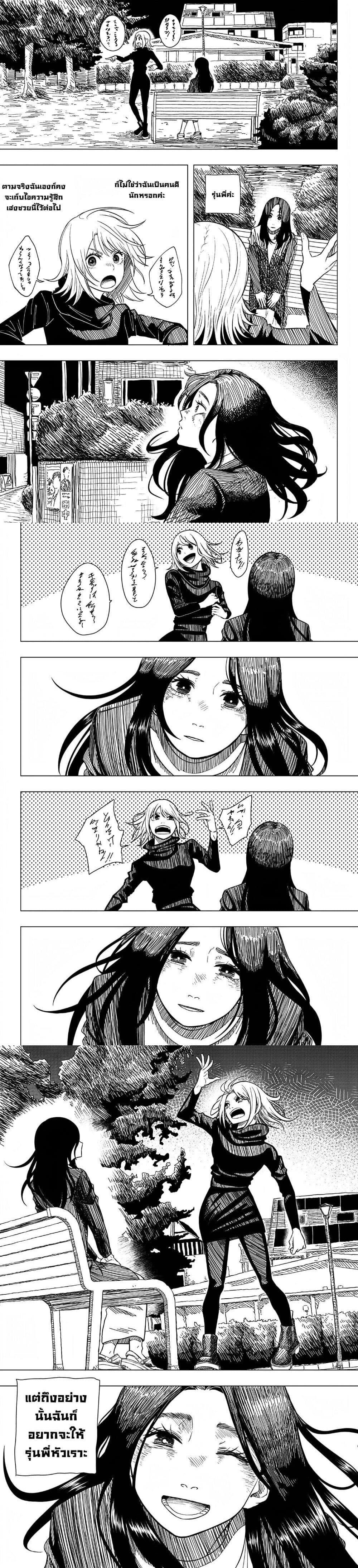 Manga-lc-com อ่านมังงะ อ่านการ์ตูน ออนไลน์ ฟรี Iki Suru Koto Sura Yurusanai ตอนที่ 1 2 3 4 5 6 7 8 9 10 11 12 13 14 ฟรี ไม่มีโฆษณา Manga-lc - อ่าน มังงะ อ่าน การ์ตูน ออนไลน์ อ่านมังงะ ฟรี