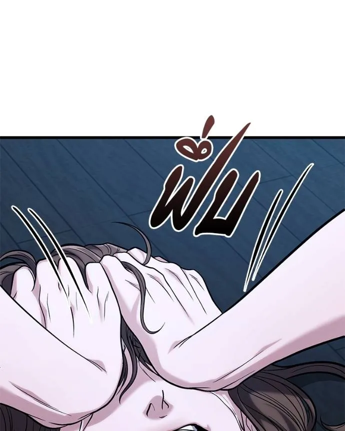 โทษที พื้นที่นี้ ตอนที่ 16 รูปที่ 79