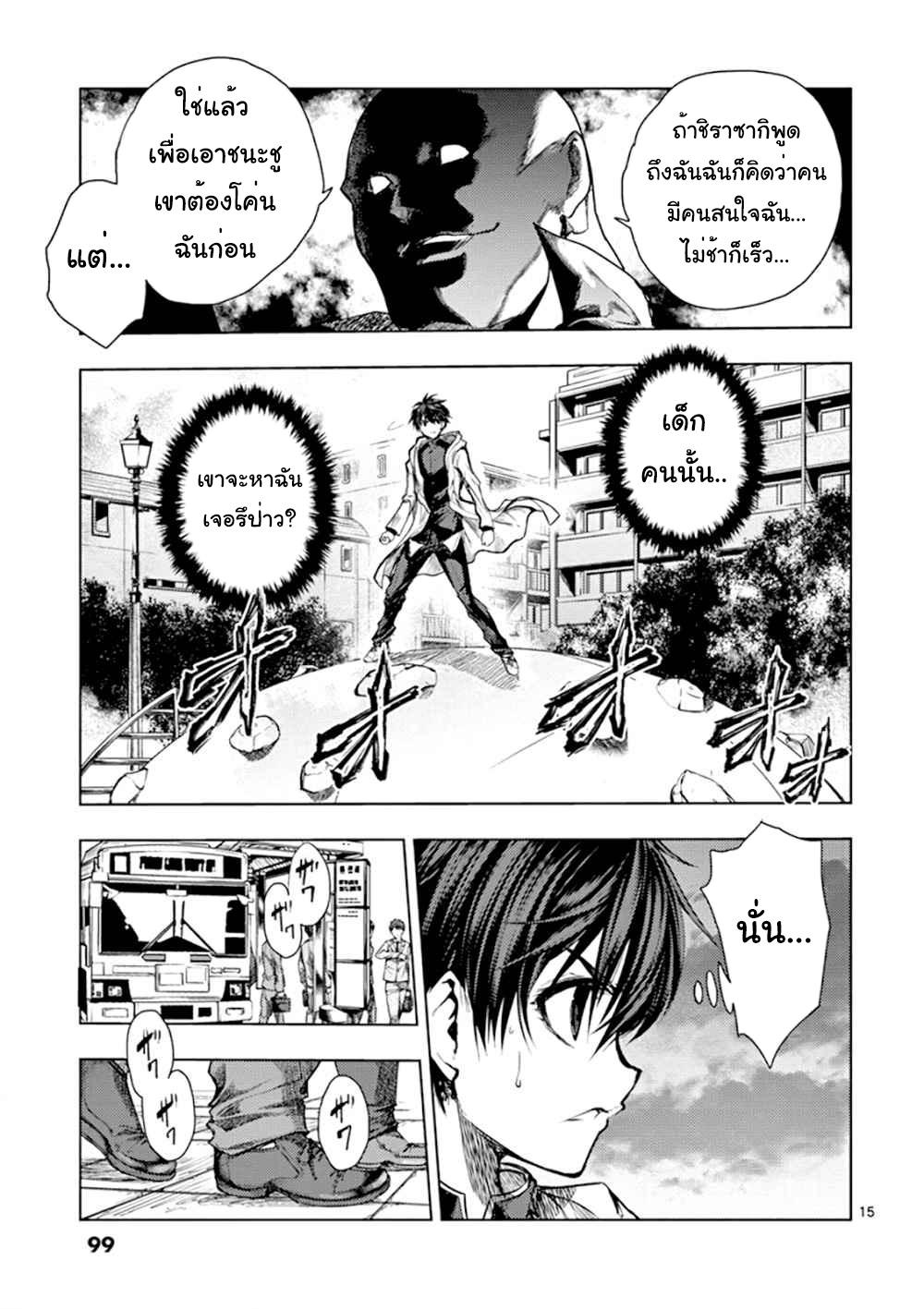 Manga-lc-com อ่านมังงะ อ่านการ์ตูน ออนไลน์ ฟรี Battle in 5 Seconds After Meeting ตอนที่ 1 2 3 4 5 6 7 8 9 10 11 12 13 14 ฟรี ไม่มีโฆษณา Manga-lc - อ่าน มังงะ อ่าน การ์ตูน ออนไลน์ อ่านมังงะ ฟรี