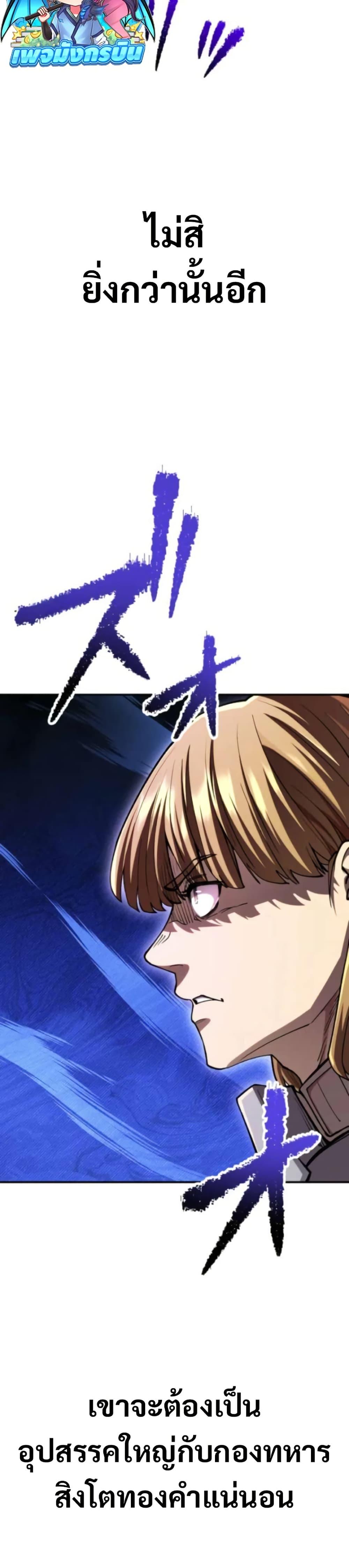 Manga-lc-com อ่านมังงะ อ่านการ์ตูน ออนไลน์ ฟรี I Became the Berserker of the World I Created ตอนที่ 1 2 3 4 5 6 7 8 9 10 11 12 13 14 ฟรี ไม่มีโฆษณา Manga-lc - อ่าน มังงะ อ่าน การ์ตูน ออนไลน์ อ่านมังงะ ฟรี