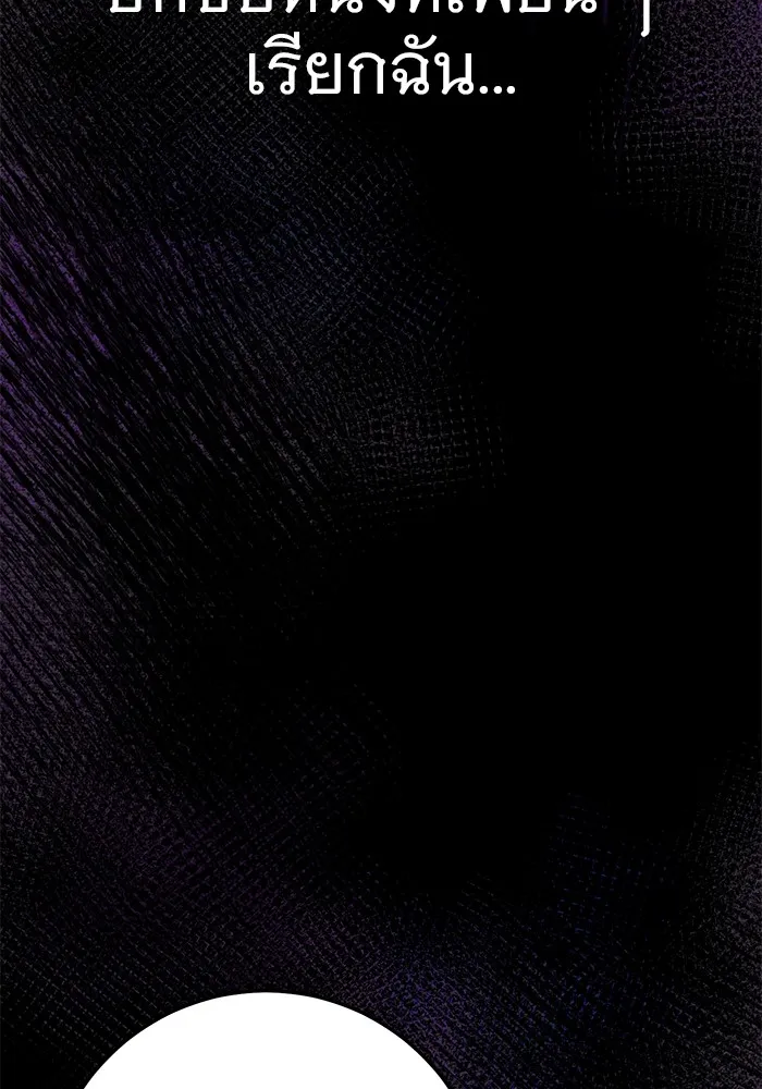 ราชินีนักบู๊ ตอนที่ 15 รูปที่ 13