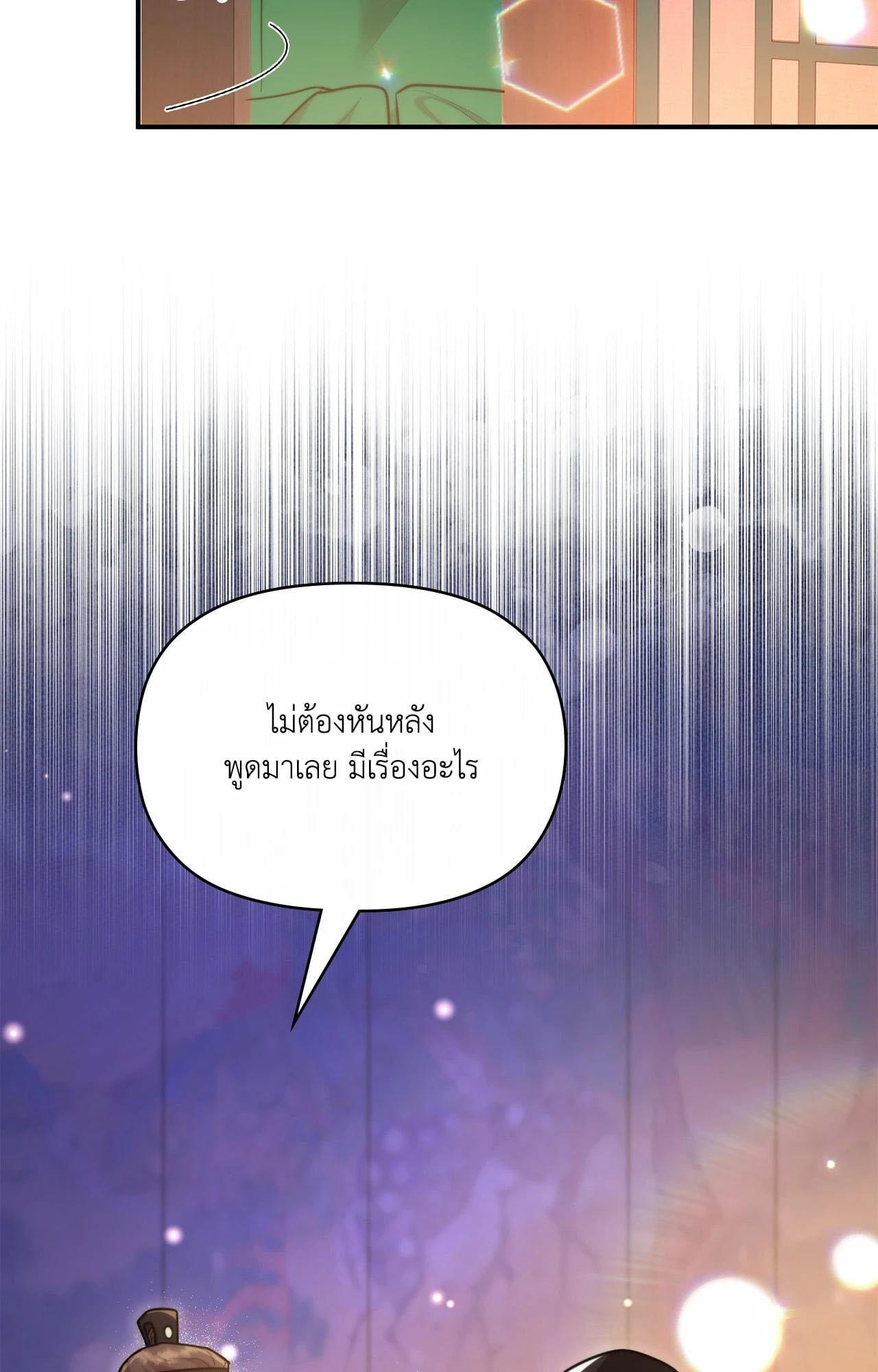 Doujin-Lc- อ่าน โดจิน มังฮวา เกาหลี ญี่ปุ่น จีน แปลไทย Bound by Fate ตอนที่ 1 2 3 4 5 6 7 8 9 10 11 12 13 14 ฟรี ไม่มีโฆษณา อ่าน โดจิน Manhwa เกาหลี ญี่ปุ่น จีน เรามีครบ คัดมาให้เน้นๆ โดจิน 18+ รับประกันความฟินโดย  Doujin Lc