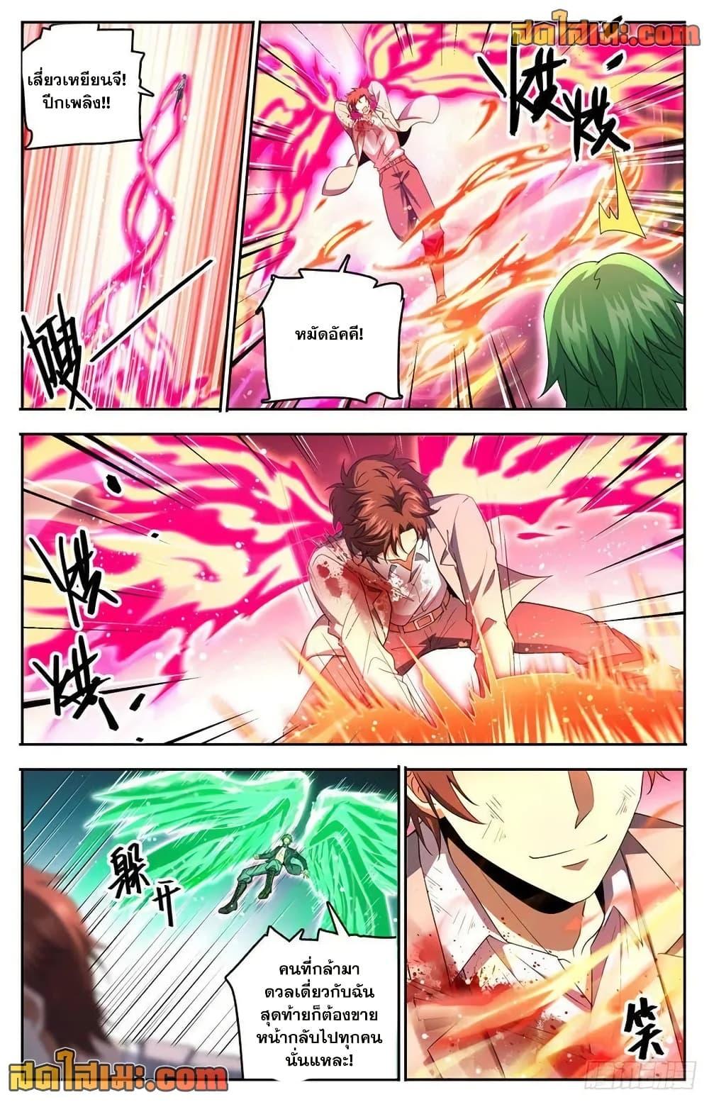 Manga-lc-com อ่านมังงะ อ่านการ์ตูน ออนไลน์ ฟรี Versatile Mage จอมเวทย์เต็มพิกัด ตอนที่ 1 2 3 4 5 6 7 8 9 10 11 12 13 14 ฟรี ไม่มีโฆษณา Manga-lc - อ่าน มังงะ อ่าน การ์ตูน ออนไลน์ อ่านมังงะ ฟรี