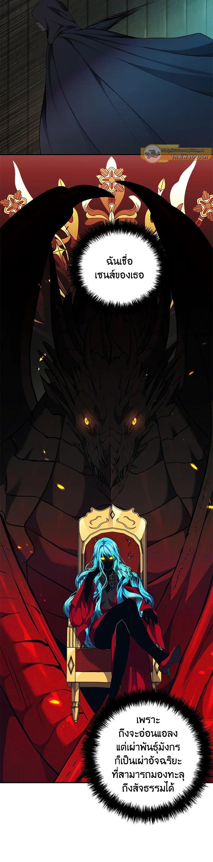 Manga-lc-com อ่านมังงะ อ่านการ์ตูน ออนไลน์ ฟรี Second Life Ranker ตอนที่ 1 2 3 4 5 6 7 8 9 10 11 12 13 14 ฟรี ไม่มีโฆษณา Manga-lc - อ่าน มังงะ อ่าน การ์ตูน ออนไลน์ อ่านมังงะ ฟรี