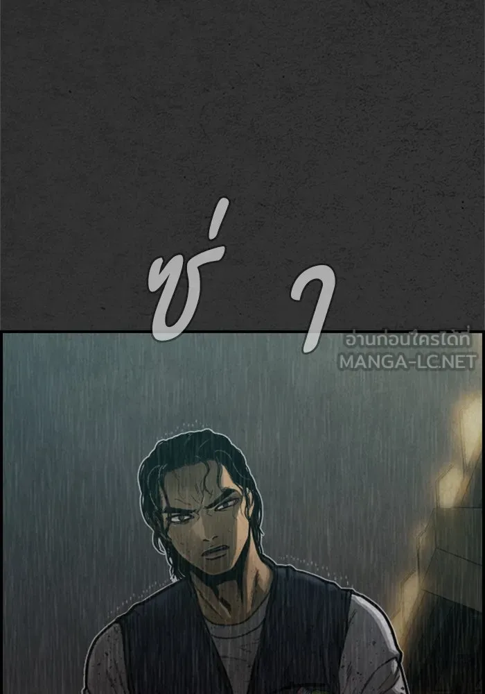 ตกศพสยอง ตอนที่ 8 รูปที่ 99