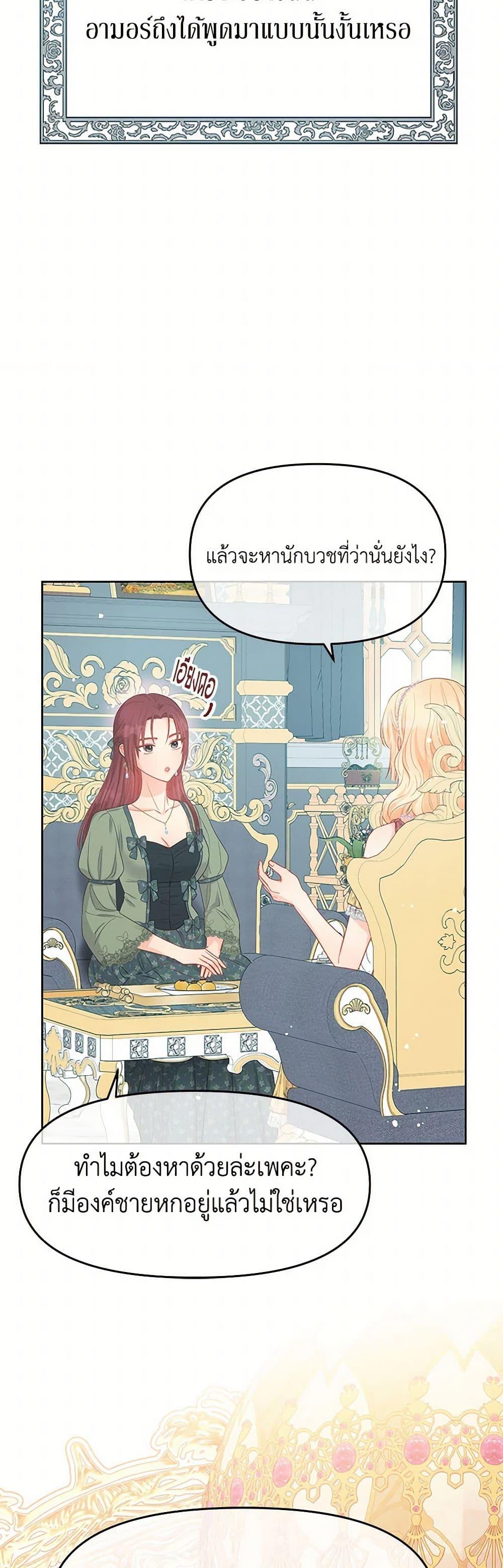 Manga-lc-com อ่านมังงะ อ่านการ์ตูน ออนไลน์ ฟรี Don’t Concern Yourself With That Book ตอนที่ 1 2 3 4 5 6 7 8 9 10 11 12 13 14 ฟรี ไม่มีโฆษณา Manga-lc - อ่าน มังงะ อ่าน การ์ตูน ออนไลน์ อ่านมังงะ ฟรี