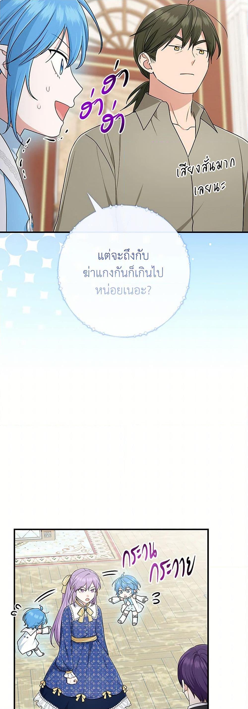 Manga-lc-com อ่านมังงะ อ่านการ์ตูน ออนไลน์ ฟรี I Played the Role of the Adopted Daughter Too Well ตอนที่ 1 2 3 4 5 6 7 8 9 10 11 12 13 14 ฟรี ไม่มีโฆษณา Manga-lc - อ่าน มังงะ อ่าน การ์ตูน ออนไลน์ อ่านมังงะ ฟรี