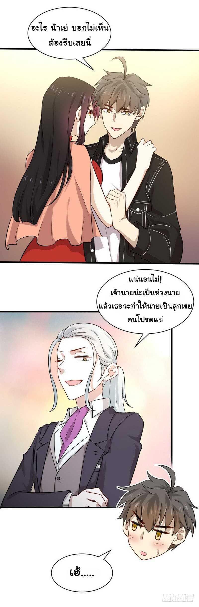 Manga-lc-com อ่านมังงะ อ่านการ์ตูน ออนไลน์ ฟรี Immortal Swordsman in the Reverse World ตอนที่ 1 2 3 4 5 6 7 8 9 10 11 12 13 14 ฟรี ไม่มีโฆษณา Manga-lc - อ่าน มังงะ อ่าน การ์ตูน ออนไลน์ อ่านมังงะ ฟรี