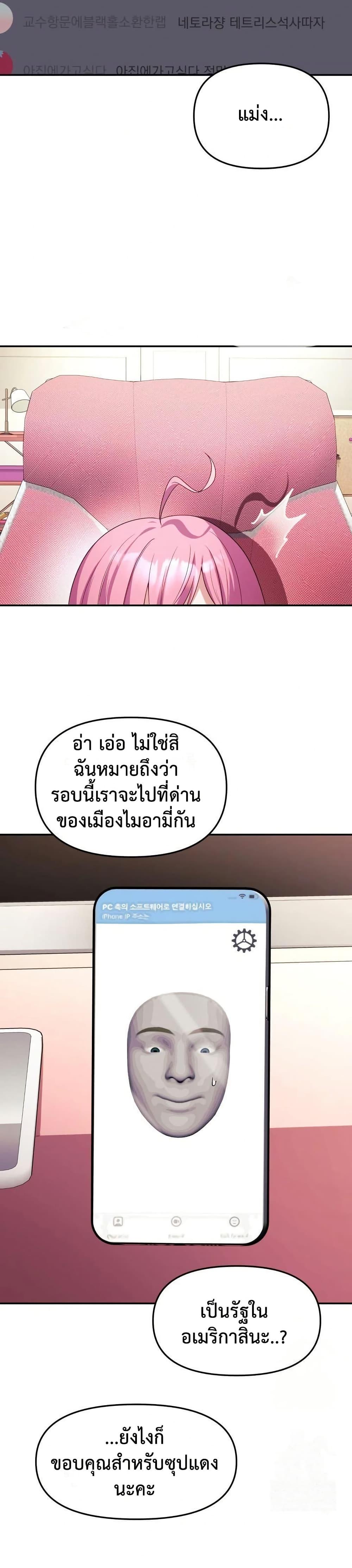 Doujin-Lc- อ่าน โดจิน มังฮวา เกาหลี ญี่ปุ่น จีน แปลไทย My Wife is a VTuber ตอนที่ 1 2 3 4 5 6 7 8 9 10 11 12 13 14 ฟรี ไม่มีโฆษณา อ่าน โดจิน Manhwa เกาหลี ญี่ปุ่น จีน เรามีครบ คัดมาให้เน้นๆ โดจิน 18+ รับประกันความฟินโดย  Doujin Lc