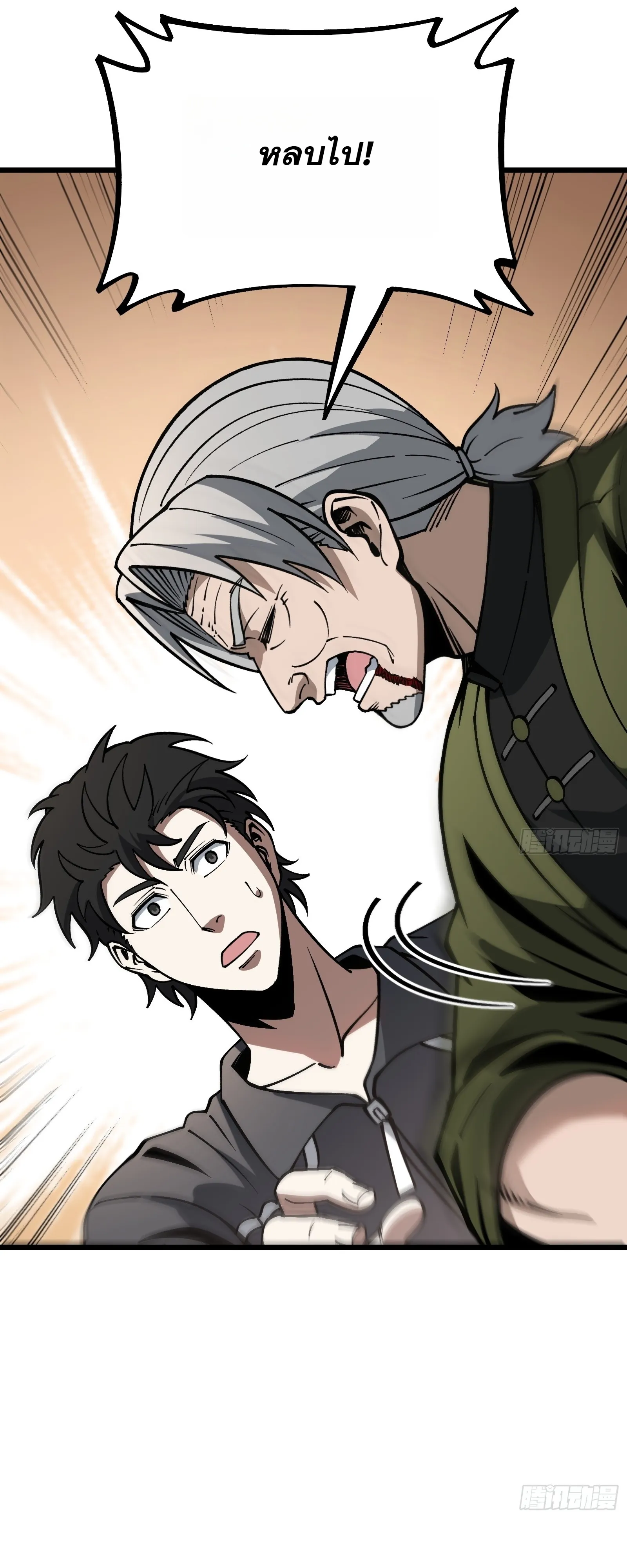 Manga-lc-com อ่านมังงะ อ่านการ์ตูน ออนไลน์ ฟรี City God Level Grandmaster เซียนสวรรค์คืนชีพครองเมือง ตอนที่ 1 2 3 4 5 6 7 8 9 10 11 12 13 14 ฟรี ไม่มีโฆษณา Manga-lc - อ่าน มังงะ อ่าน การ์ตูน ออนไลน์ อ่านมังงะ ฟรี