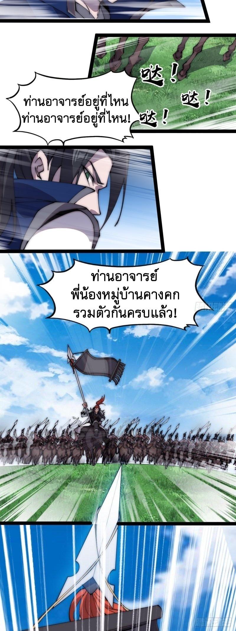 Manga-lc-com อ่านมังงะ อ่านการ์ตูน ออนไลน์ ฟรี It Starts With A Mountain ตอนที่ 1 2 3 4 5 6 7 8 9 10 11 12 13 14 ฟรี ไม่มีโฆษณา Manga-lc - อ่าน มังงะ อ่าน การ์ตูน ออนไลน์ อ่านมังงะ ฟรี