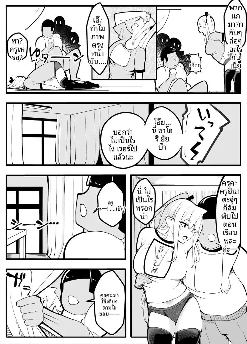 Doujin-Lc- อ่าน โดจิน มังฮวา เกาหลี ญี่ปุ่น จีน แปลไทย เครื่องกายบริหาร (Kiba wo Muku) ตอนที่ 1 2 3 4 5 6 7 8 9 10 11 12 13 14 ฟรี ไม่มีโฆษณา อ่าน โดจิน Manhwa เกาหลี ญี่ปุ่น จีน เรามีครบ คัดมาให้เน้นๆ โดจิน 18+ รับประกันความฟินโดย  Doujin Lc