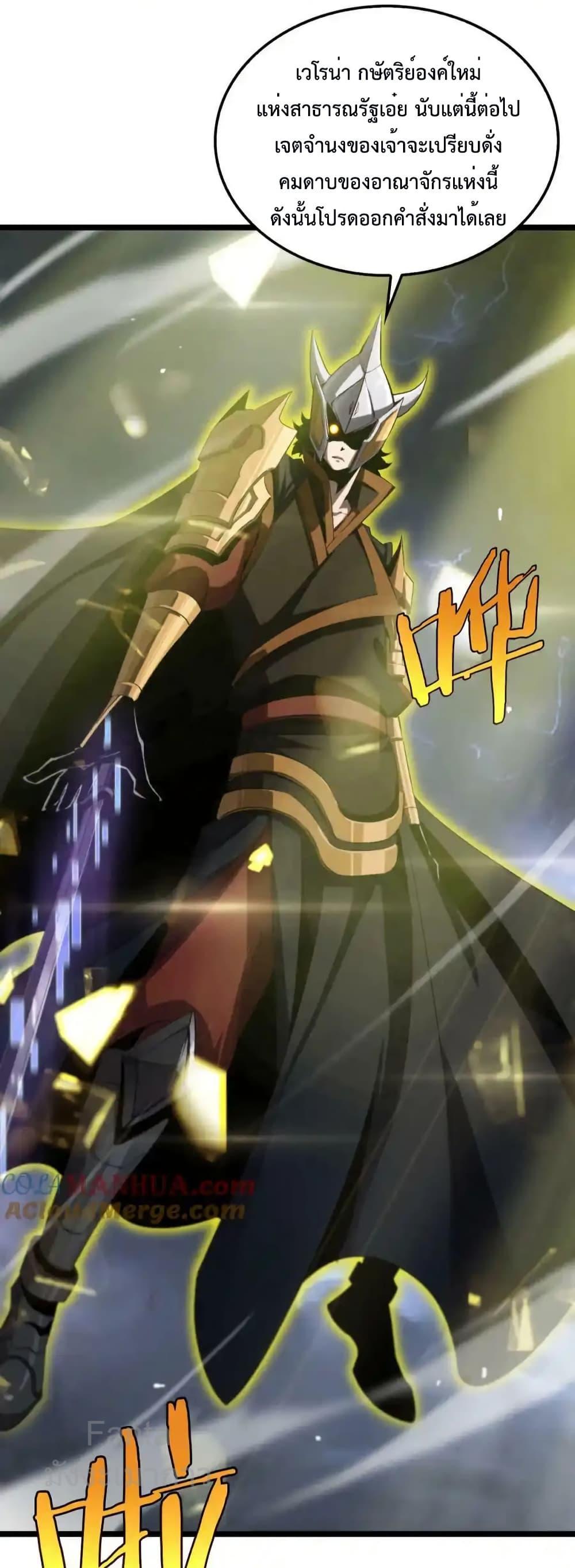 Manga-lc-com อ่านมังงะ อ่านการ์ตูน ออนไลน์ ฟรี World’sApocaly ตอนที่ 1 2 3 4 5 6 7 8 9 10 11 12 13 14 ฟรี ไม่มีโฆษณา Manga-lc - อ่าน มังงะ อ่าน การ์ตูน ออนไลน์ อ่านมังงะ ฟรี