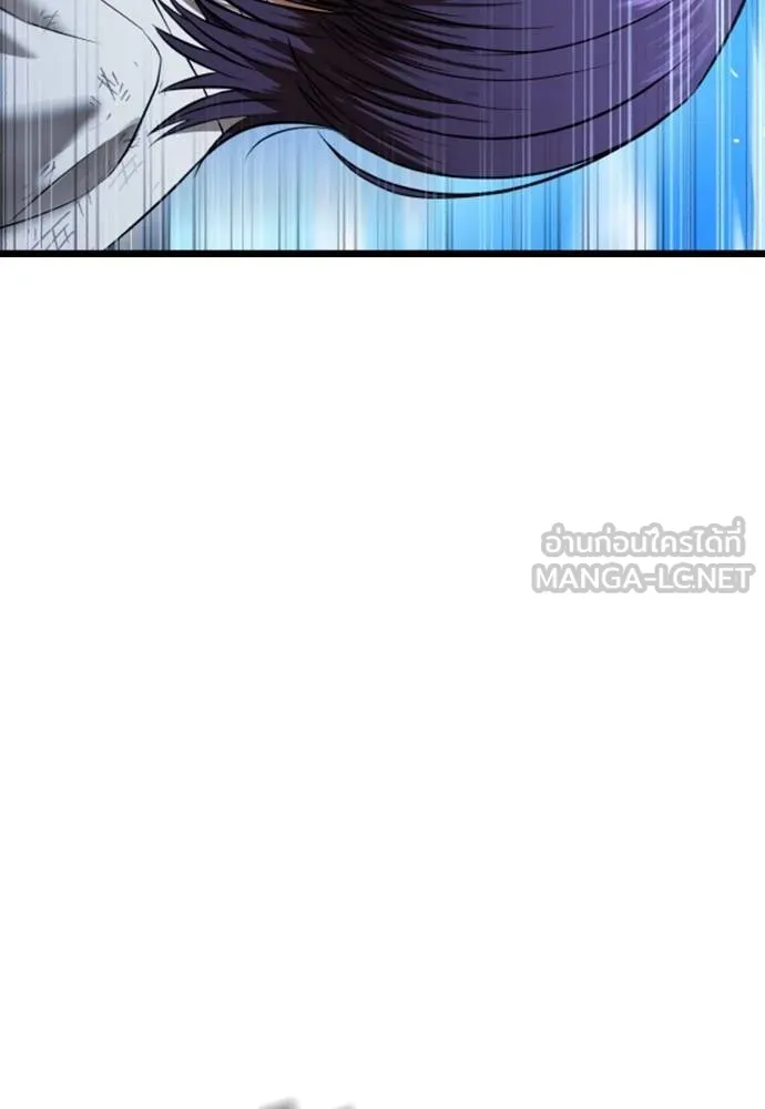 คูเซรา ตอนที่ 27 รูปที่ 99