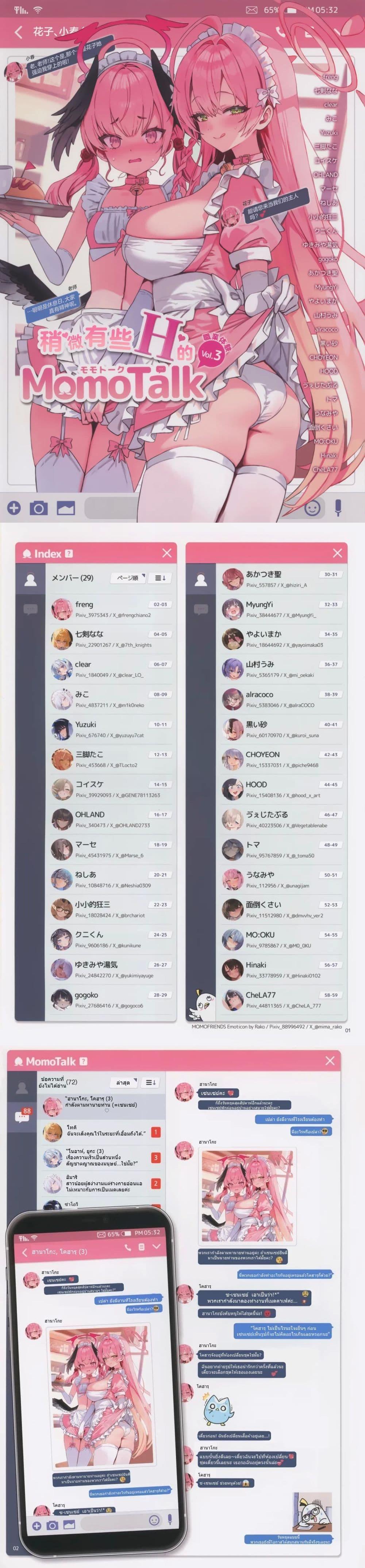 Manga-lc-com อ่านมังงะ อ่านการ์ตูน ออนไลน์ ฟรี Blue Archive (C106) [AliceFlag (Various)] Choppiri H na MomoTalk Vol.3 ตอนที่ 1 2 3 4 5 6 7 8 9 10 11 12 13 14 ฟรี ไม่มีโฆษณา Manga-lc - อ่าน มังงะ อ่าน การ์ตูน ออนไลน์ อ่านมังงะ ฟรี