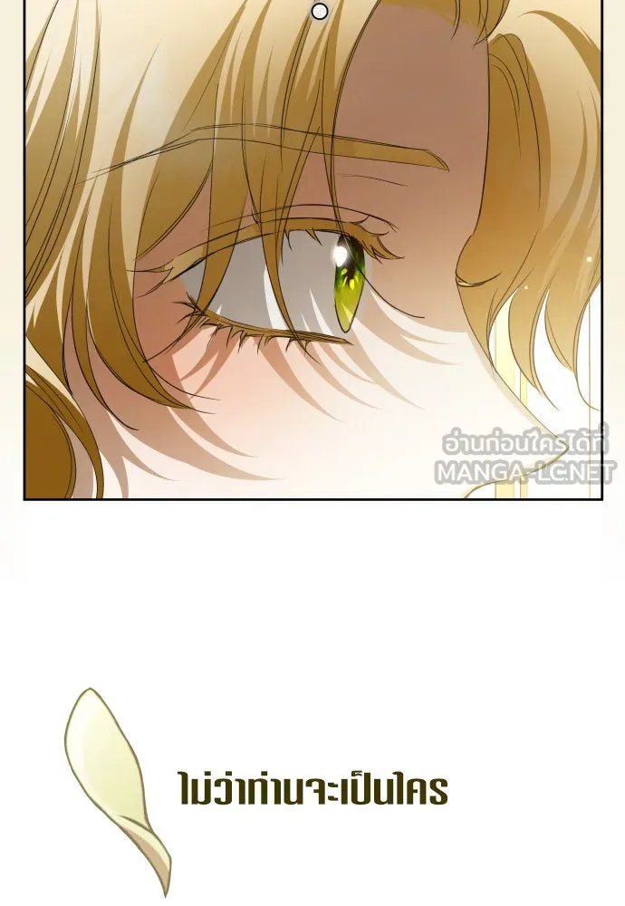 ชิงชีวิตพลิกลิขิตชะตา ตอนที่ 167. อาหารค่ำยามดึก(2) รูปที่ 21