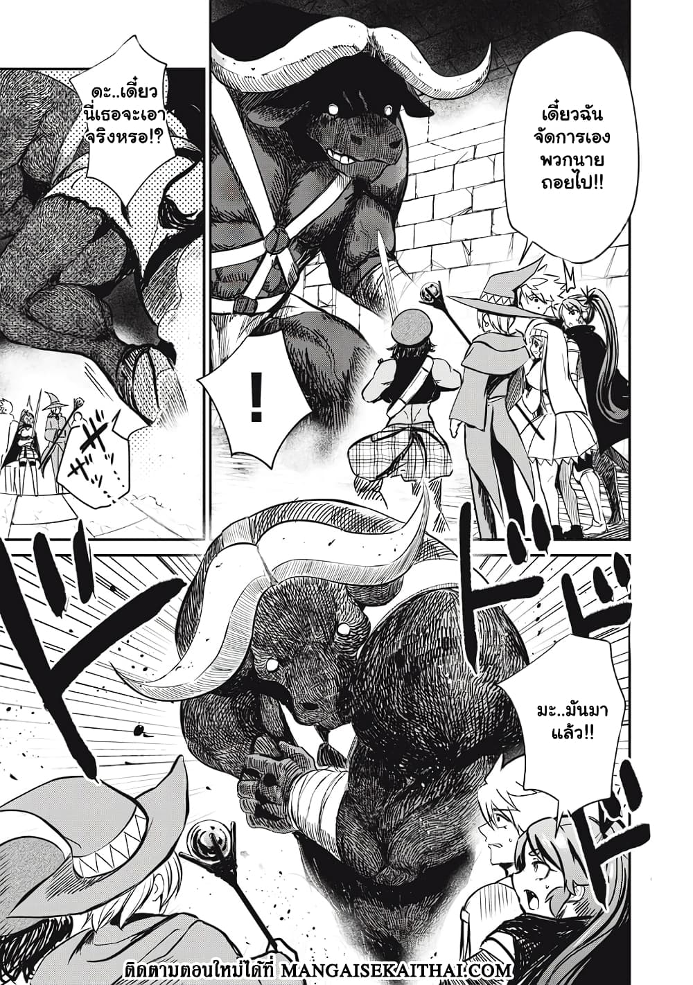 Manga-lc-com อ่านมังงะ อ่านการ์ตูน ออนไลน์ ฟรี Isekai Koushoku Musou Roku – Isekai Tensei no Chie to Chikar ตอนที่ 1 2 3 4 5 6 7 8 9 10 11 12 13 14 ฟรี ไม่มีโฆษณา Manga-lc - อ่าน มังงะ อ่าน การ์ตูน ออนไลน์ อ่านมังงะ ฟรี