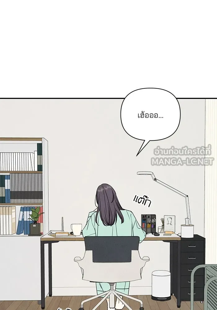 ปุลโซราได้เวลาดัง ตอนที่ 17 รูปที่ 63