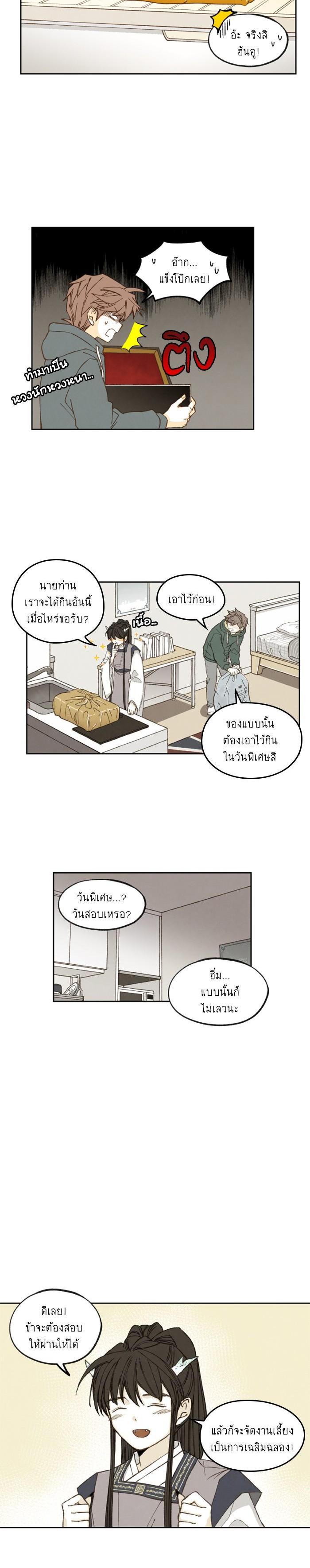 Manga-lc-com อ่านมังงะ อ่านการ์ตูน ออนไลน์ ฟรี How to Become a Dragon ตอนที่ 1 2 3 4 5 6 7 8 9 10 11 12 13 14 ฟรี ไม่มีโฆษณา Manga-lc - อ่าน มังงะ อ่าน การ์ตูน ออนไลน์ อ่านมังงะ ฟรี