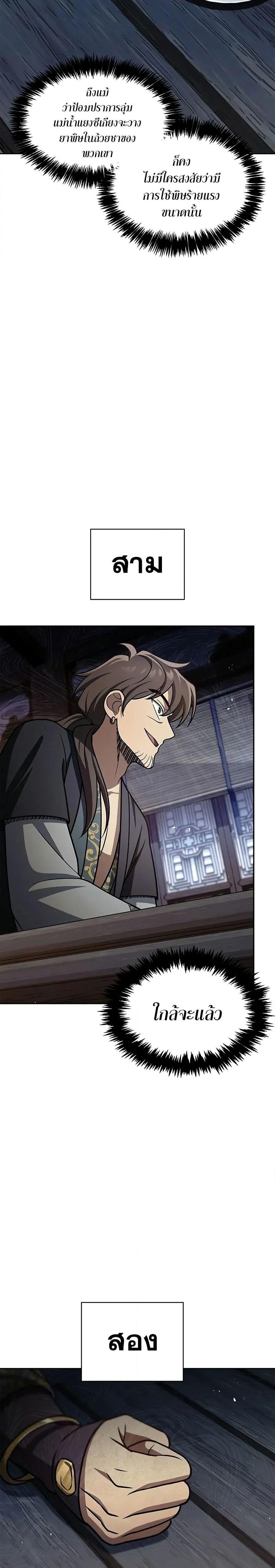 Manga-lc-com อ่านมังงะ อ่านการ์ตูน ออนไลน์ ฟรี Heavenly Grand Archive’s Young Master ตอนที่ 1 2 3 4 5 6 7 8 9 10 11 12 13 14 ฟรี ไม่มีโฆษณา Manga-lc - อ่าน มังงะ อ่าน การ์ตูน ออนไลน์ อ่านมังงะ ฟรี