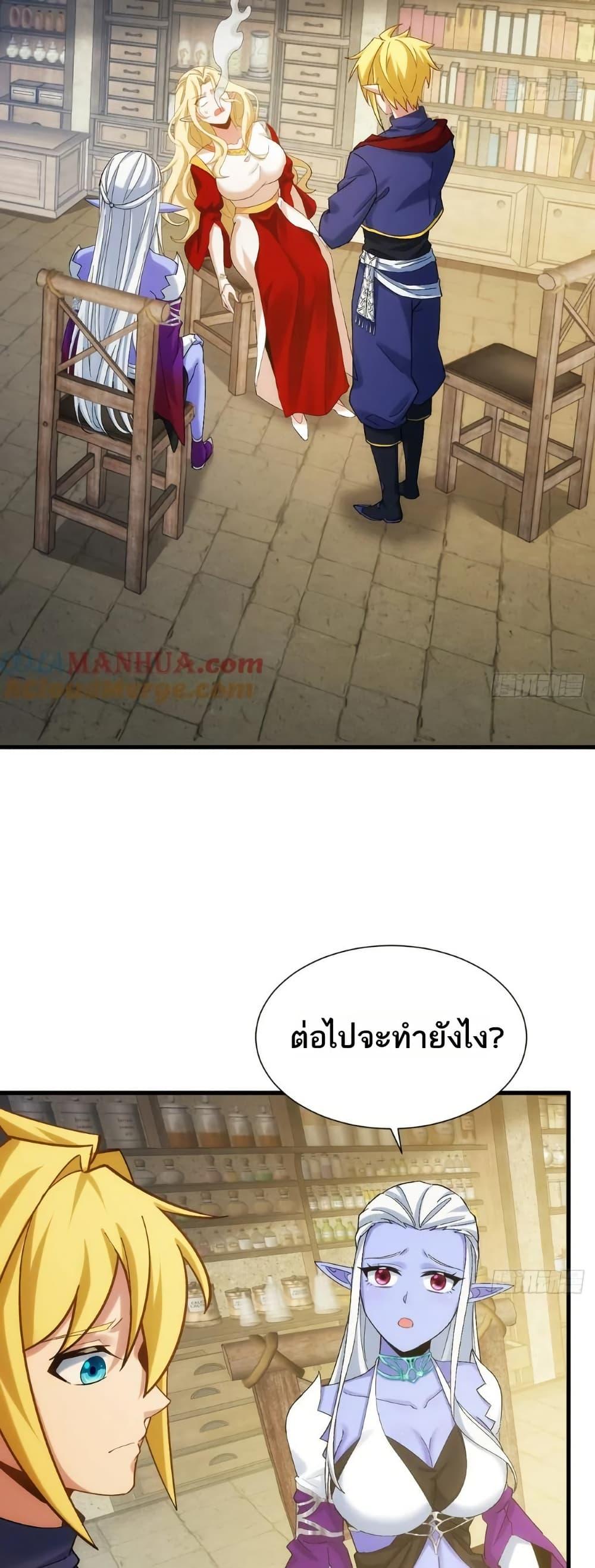 Manga-lc-com อ่านมังงะ อ่านการ์ตูน ออนไลน์ ฟรี The Beta Server For A Thousand Years ตอนที่ 1 2 3 4 5 6 7 8 9 10 11 12 13 14 ฟรี ไม่มีโฆษณา Manga-lc - อ่าน มังงะ อ่าน การ์ตูน ออนไลน์ อ่านมังงะ ฟรี
