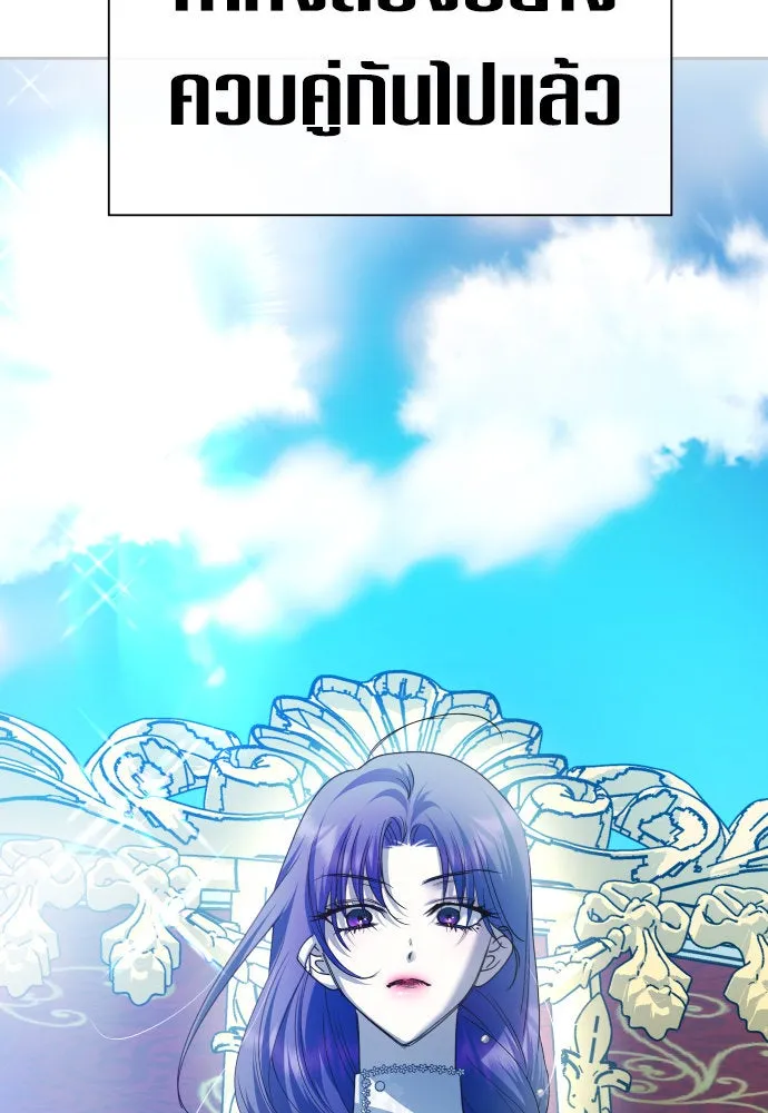 ชิงชีวิตพลิกลิขิตชะตา ตอนที่ 171. เขียนโต้ตอบ(2) รูปที่ 163